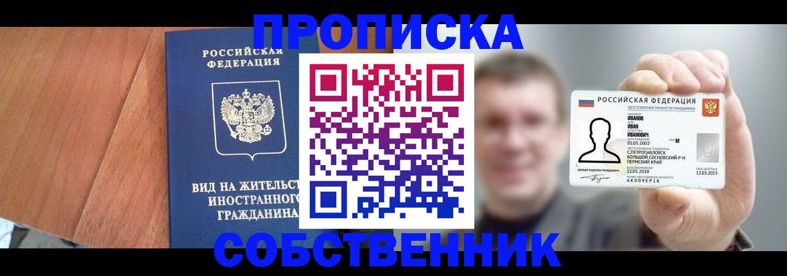 регистрация для дет. сада в Аксае